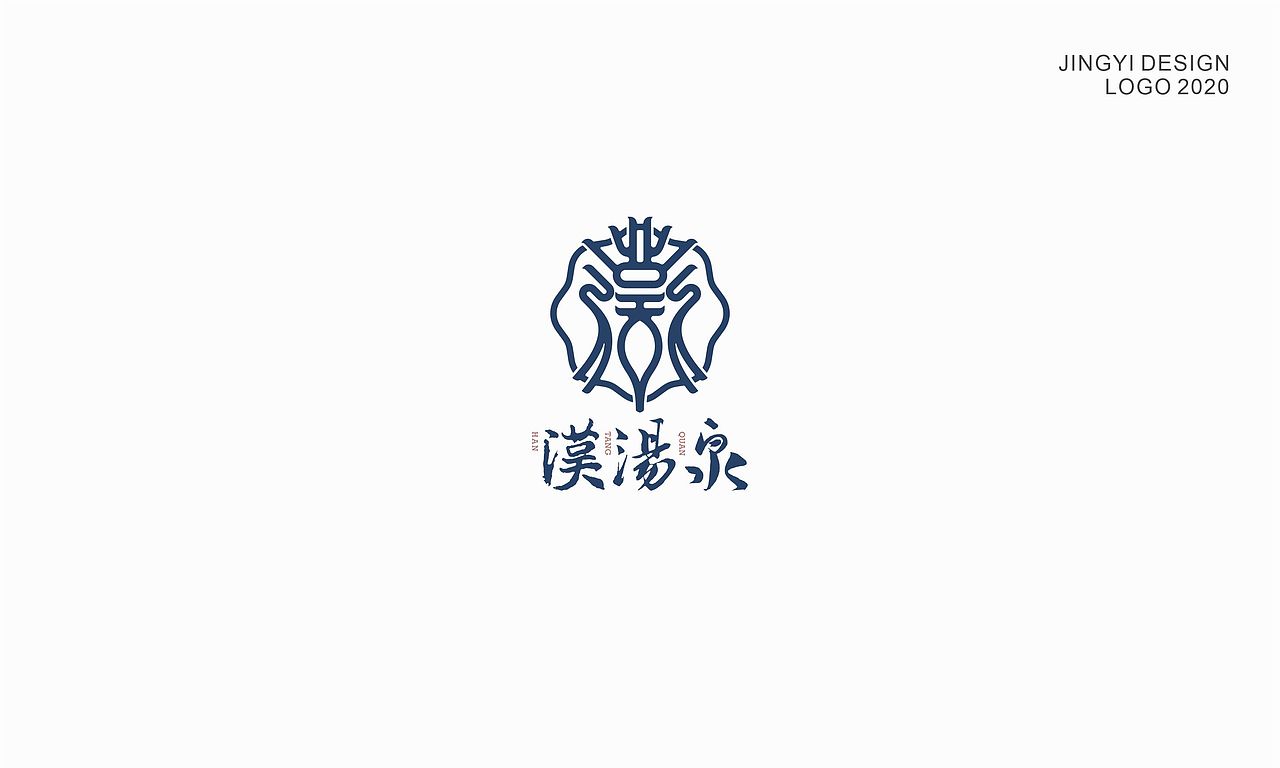 2020年上半年logo合集（图ZMjIzNzc2MjIw） - Logo - 站酷设计师静壹品牌设计原创素材 - 站酷ZCOOL