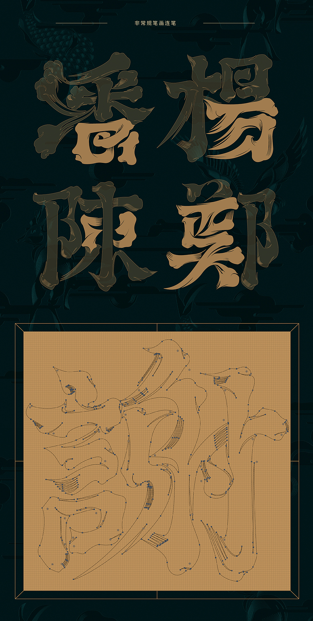 [VRD 2020]姓氏的礼-姓氏茶包装设计（图ZMjI4MjkwOTI4） - 包装 - 站酷设计师VRD_上合式設計原创素材 - 站酷ZCOOL