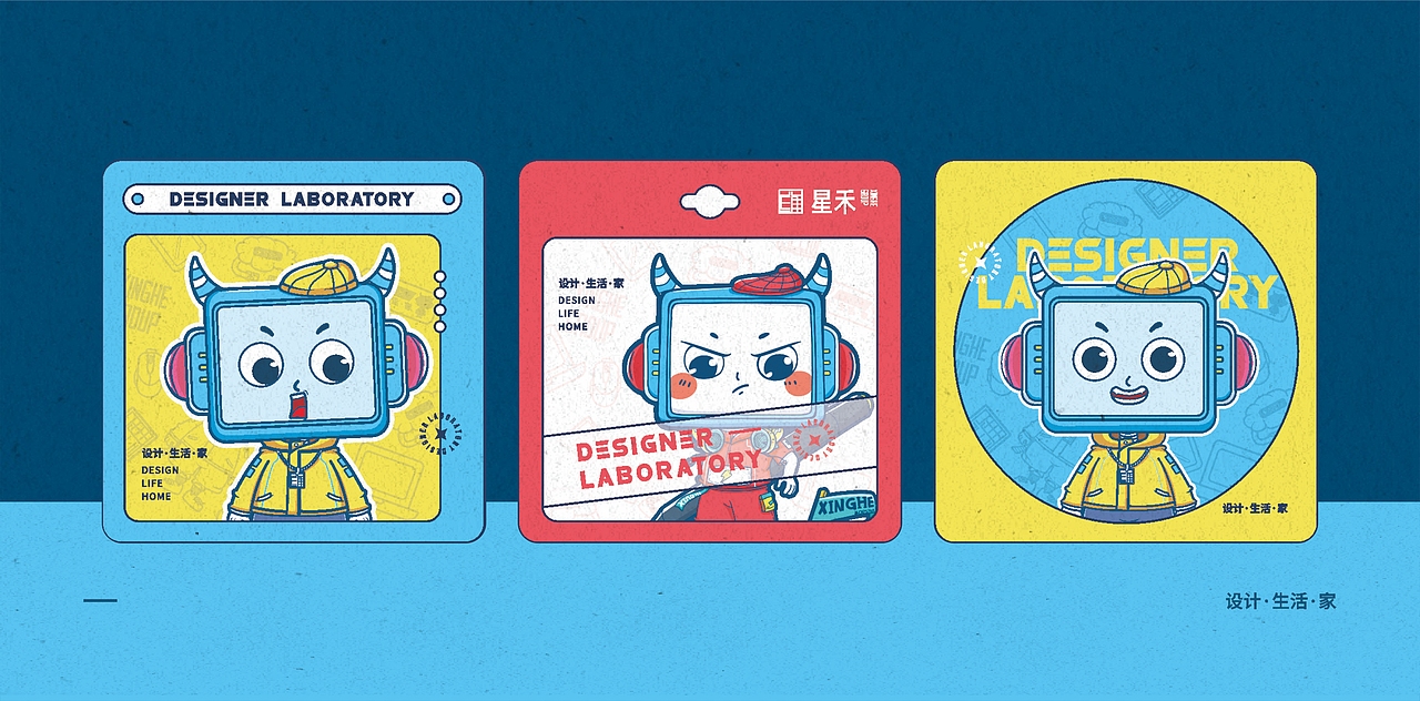 IP形象诞生记丨快来PICK星禾形象大使（图ZMjM0NTQxMDMy） - IP形象 - 站酷设计师Chelsiaaa原创素材 - 站酷ZCOOL