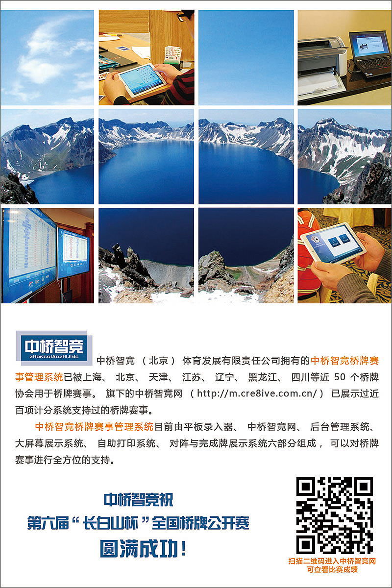 少量彩页（图ZMjUyMDcyMDI0） - 宣传物料 - 站酷设计师cocoeffie原创素材 - 站酷ZCOOL