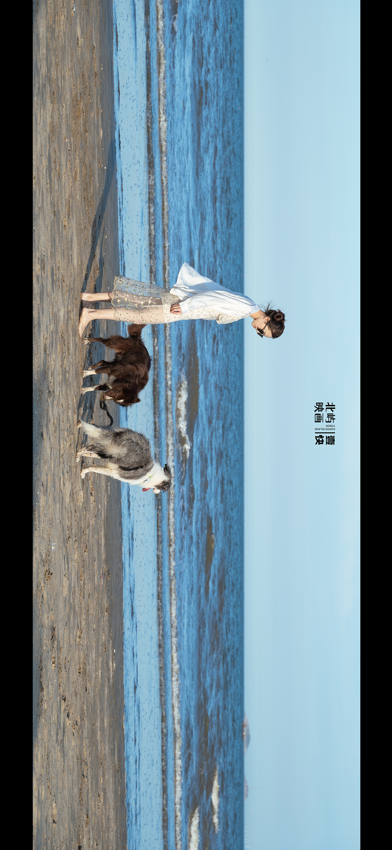 看海的人怎么可能只是看海🌊