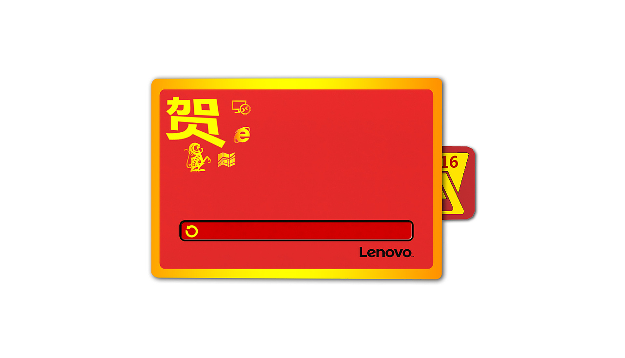 “缓冲祝福”-新年贺卡（图ZMzQ4MDY0OTY=） - 宣传物料 - 站酷设计师冯三爷原创素材 - 站酷ZCOOL