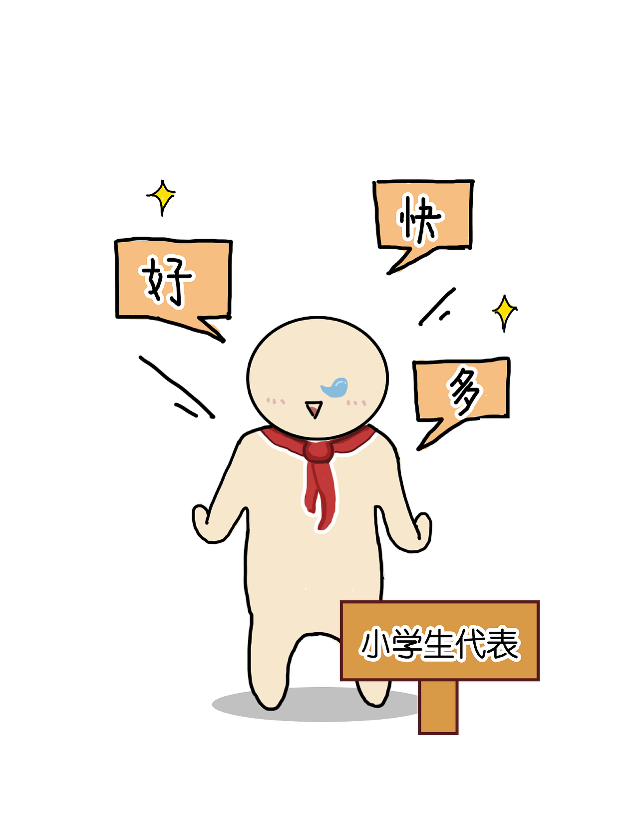 【大耳百司通】这个游戏一月赚的钱可以买下好几个国家（图ZOTI3MzUwNjg=） - 中/长篇漫画 - 站酷设计师招大耳原创素材 - 站酷ZCOOL