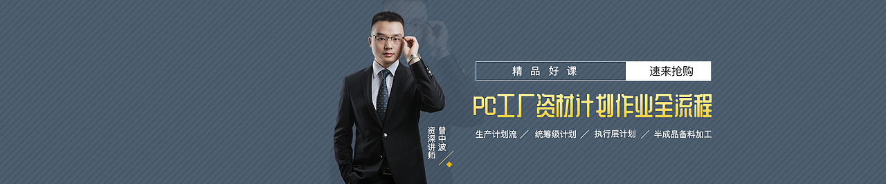 建筑课程封面（图ZMTM2NzA1NzAw） - 运营设计 - 站酷设计师哎呀别犯困原创素材 - 站酷ZCOOL