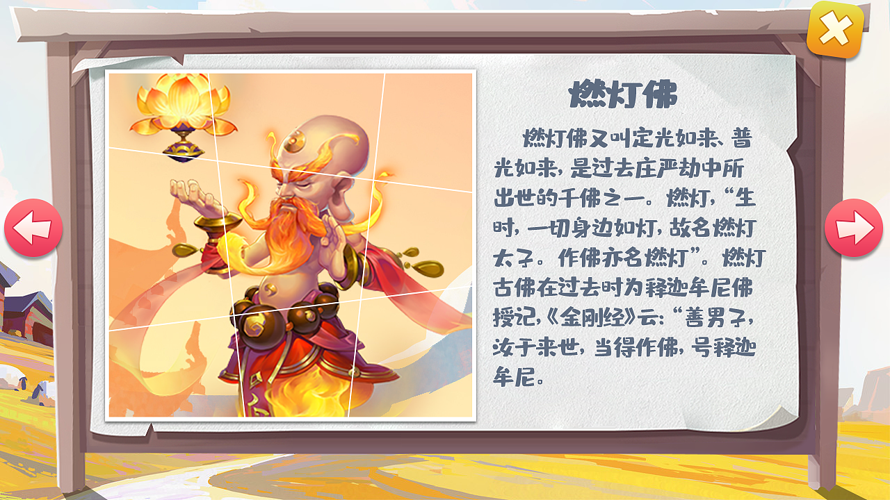 休闲游戏（图ZMjA1OTc3OTY0） - 游戏UI - 站酷设计师咩乜原创素材 - 站酷ZCOOL