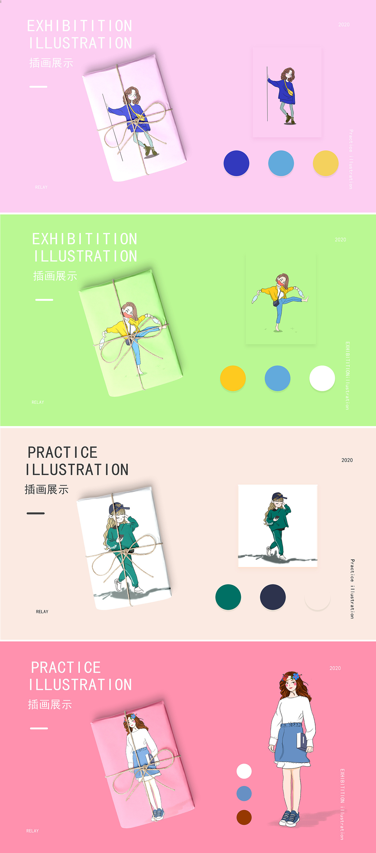 作品集（图ZMjY1ODQ1NTUy） - APP界面 - 站酷设计师RILAY原创素材 - 站酷ZCOOL