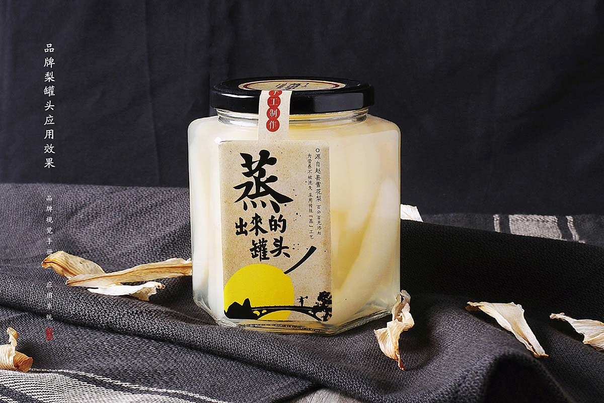 《赵州梨夫》-食品连锁品牌