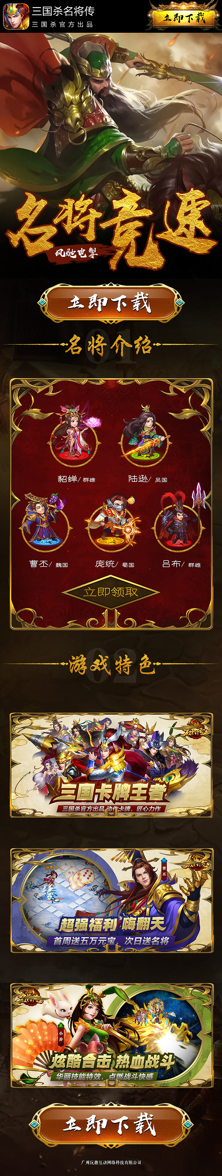 游戏页面（图ZMzI2NzkxNjky） - 游戏/娱乐 - 站酷设计师我已亭亭矣原创素材 - 站酷ZCOOL