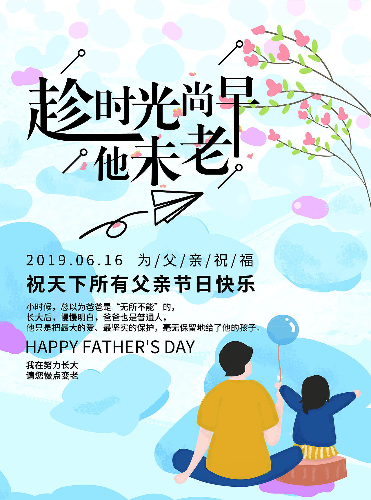 海报（图ZMTYyNDk3NTAw） - 海报 - 站酷设计师大蠢宝原创素材 - 站酷ZCOOL