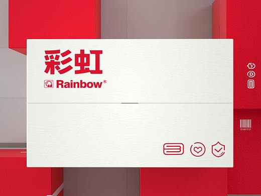 彩虹电热毯动效