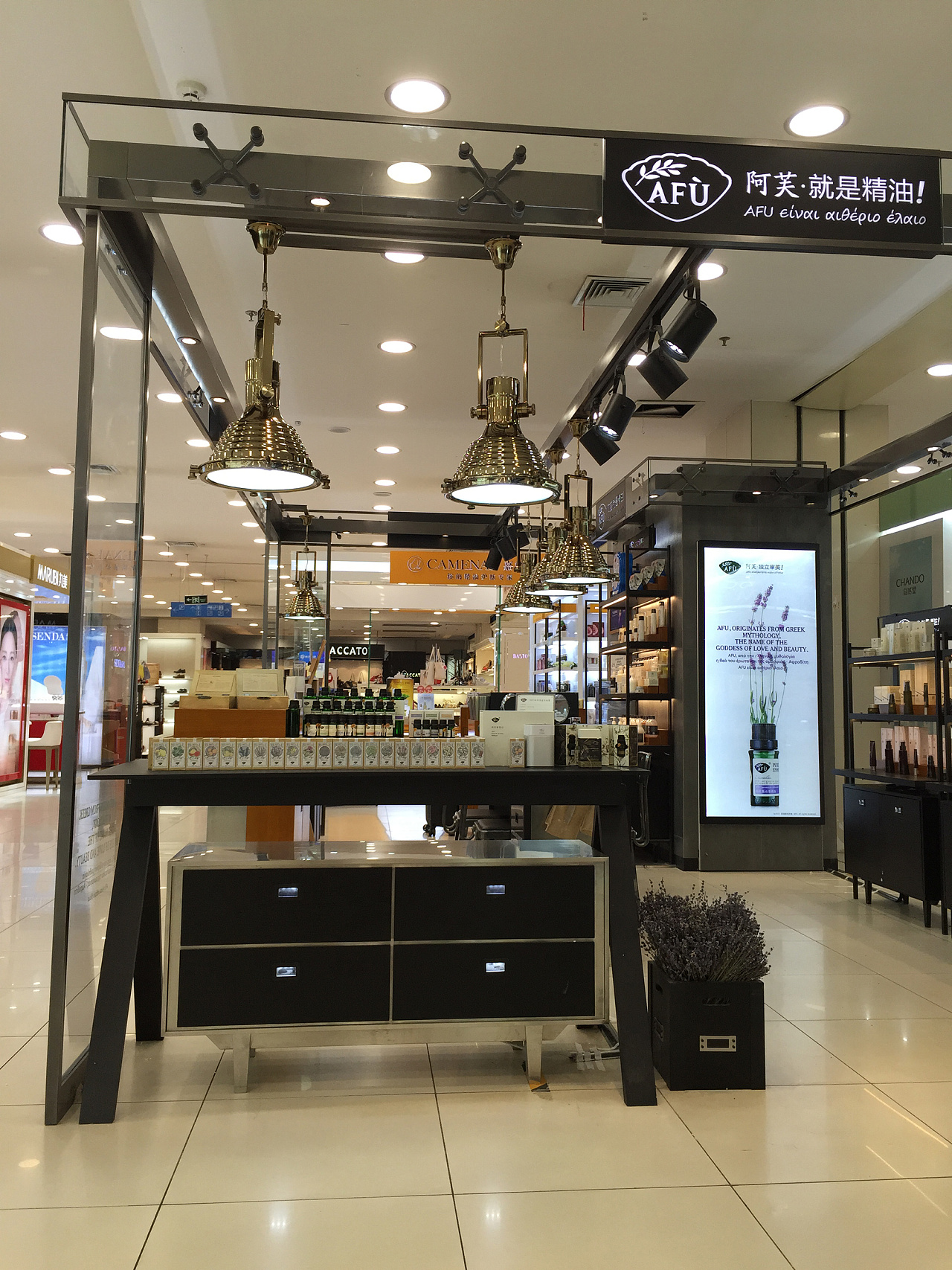 阿芙就是精油30版店铺中岛形象北京新华百货店尝试金属镀钛工艺