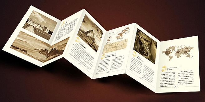 红酒 酒庄六折页