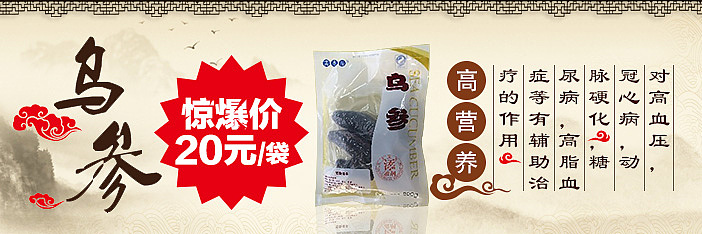 banner（图ZMTA2ODMzOTMy） - 运营设计 - 站酷设计师Triphibious原创素材 - 站酷ZCOOL