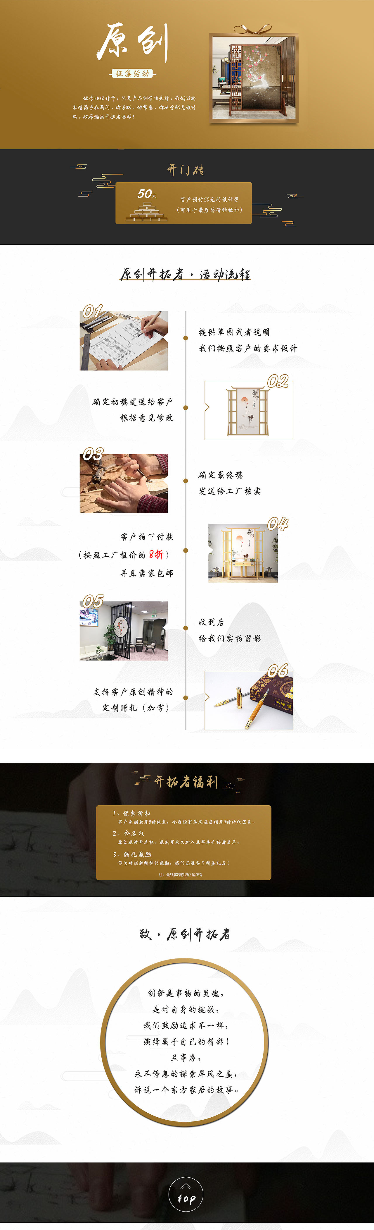 首页（图ZMTc4Nzk4NTQw） - 海报 - 站酷设计师叶子饿原创素材 - 站酷ZCOOL