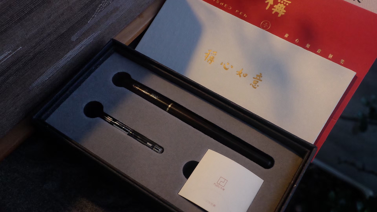 称心如意金尖钢笔<如意>