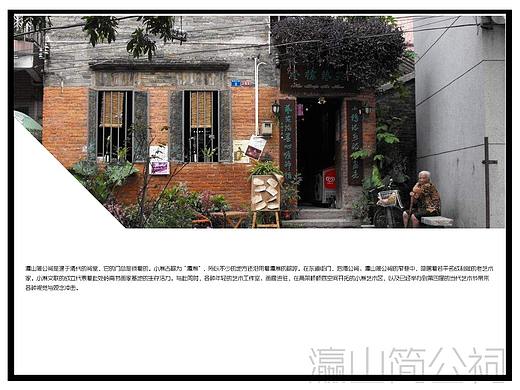 广东广州景点【五】