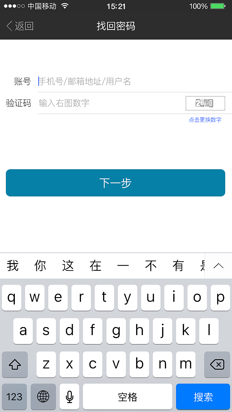社交APP设计（图ZMTI0NTUxNjk2） - APP界面 - 站酷设计师最爱雏菊原创素材 - 站酷ZCOOL