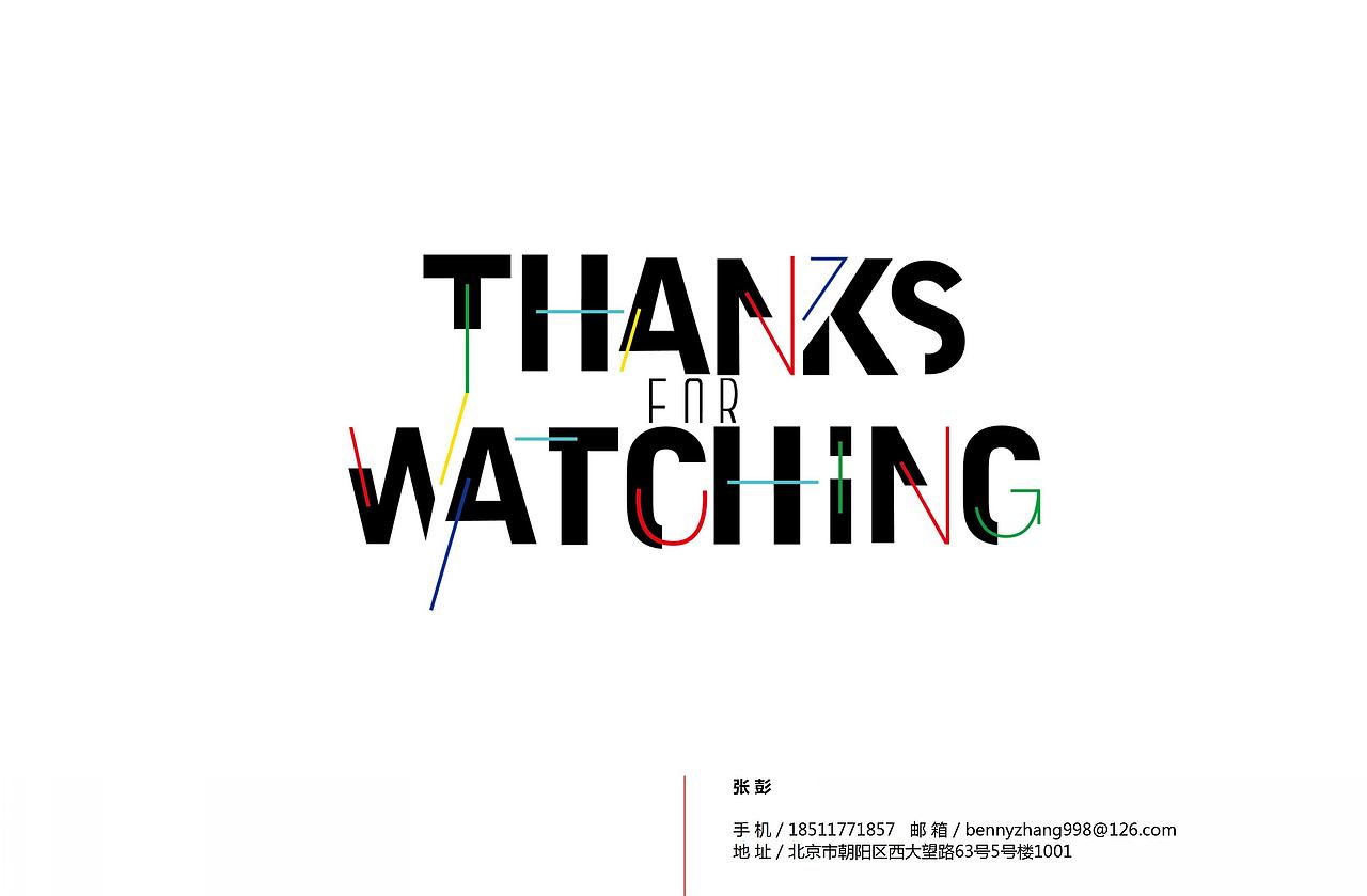 托尼桑近些年的平面作品集（图ZMTM3NDc1MzMy） - Logo - 站酷设计师HOZEN厚翼文化原创素材 - 站酷ZCOOL