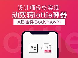 学习