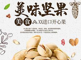 详情页