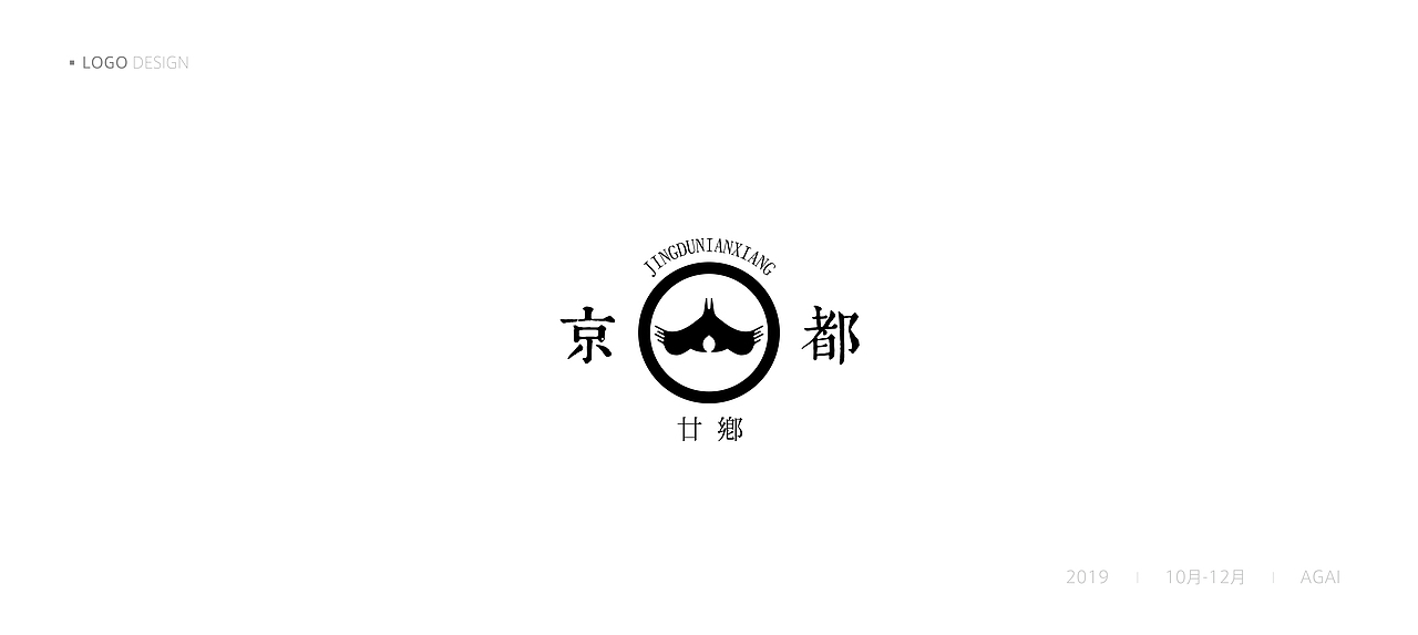 LOGO集合