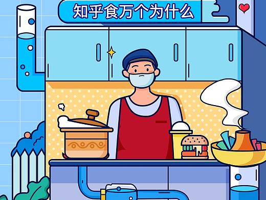 线描-大学实验室开机屏