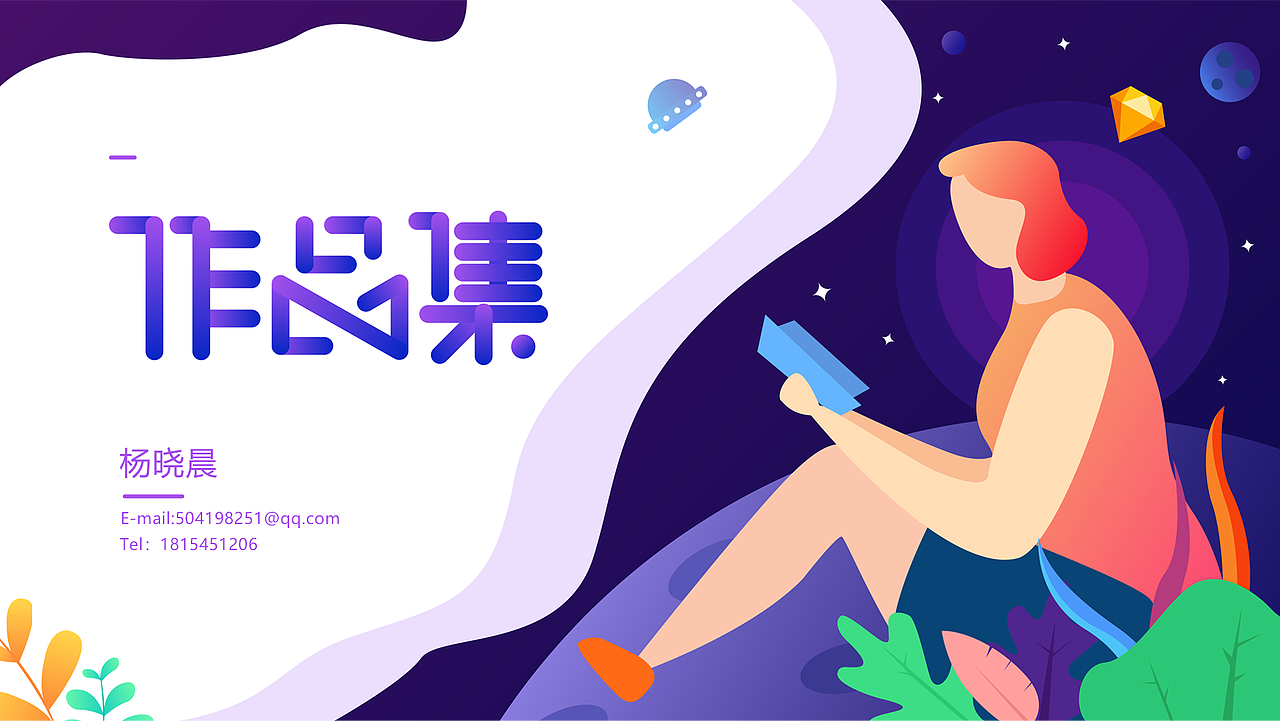 UI个人作品集（图ZMjc5NjI0MzU2） - APP界面 - 站酷设计师Sherry杨_原创素材 - 站酷ZCOOL