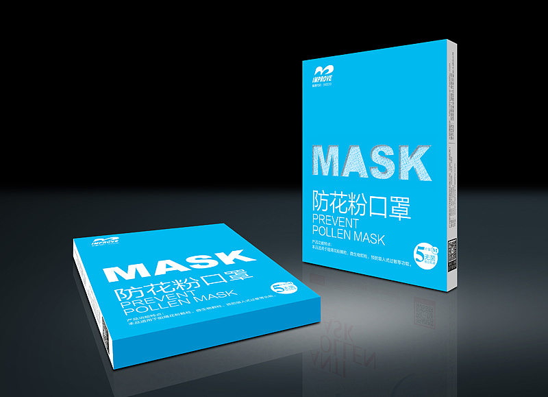 口罩包装盒