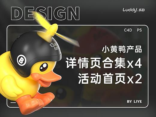 最近详情页,首页合集