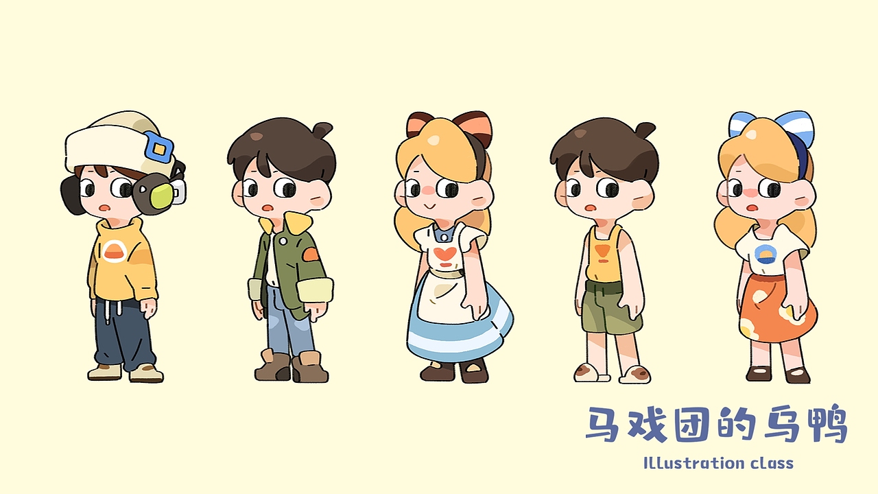 乌鸭插画课 | 爱丽丝系列示范合集。（图ZMjc4NDY2MDQw） - 儿童插画 - 站酷设计师马戏团的乌鸭原创素材 - 站酷ZCOOL