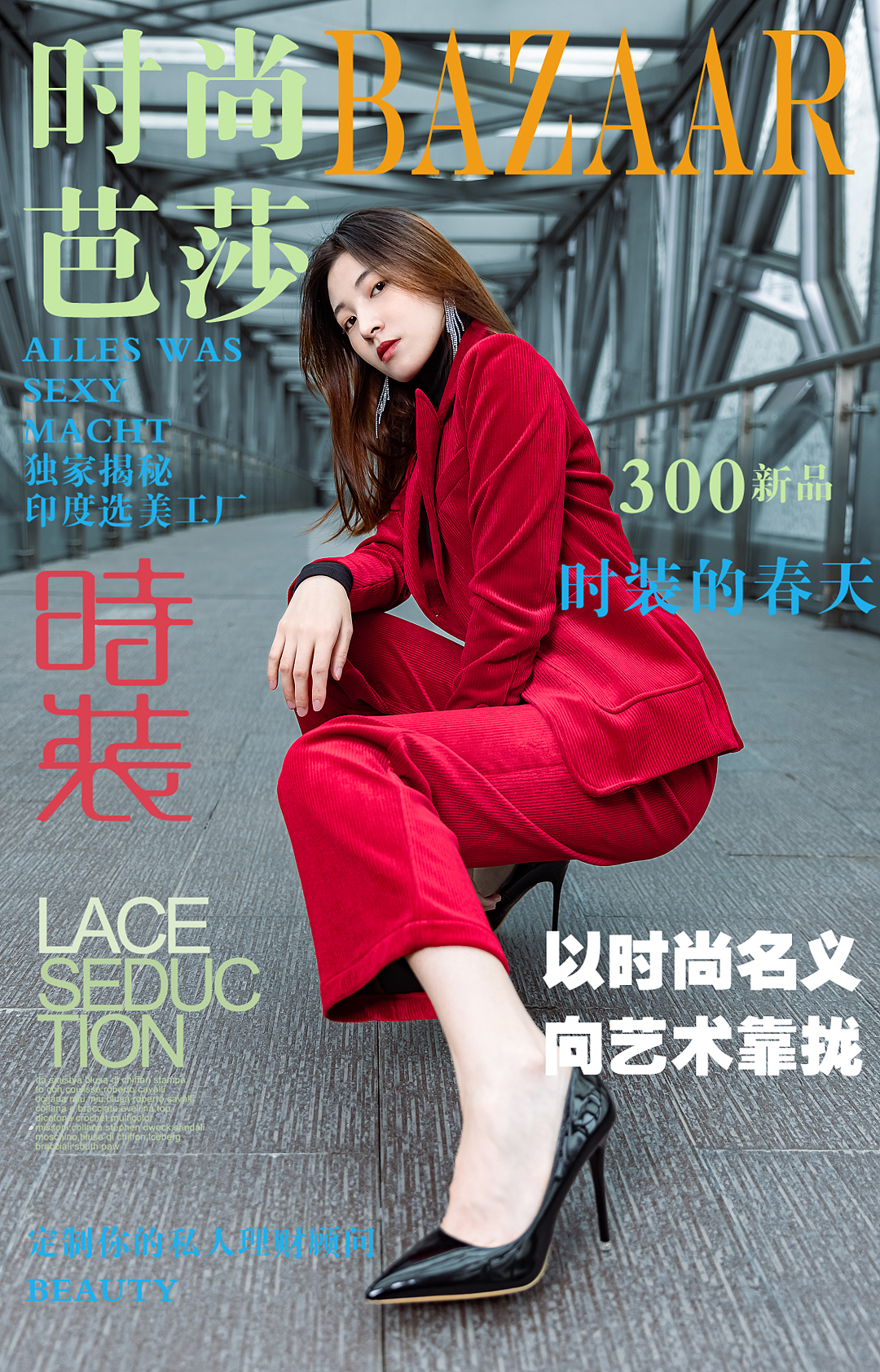 封面女郎（图ZMjc4OTgyMjM2） - 时尚/艺术摄影 - 站酷设计师大壮摄影师原创素材 - 站酷ZCOOL