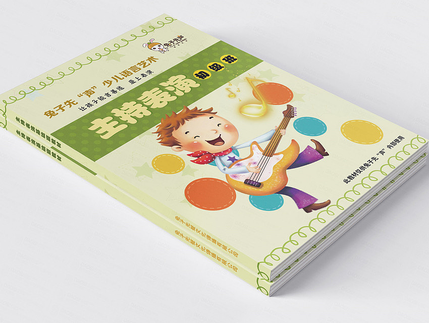 教辅类书籍排版设计（图ZMjgxODA4OTk2） - 书籍/画册 - 站酷设计师文爷拿画笔原创素材 - 站酷ZCOOL