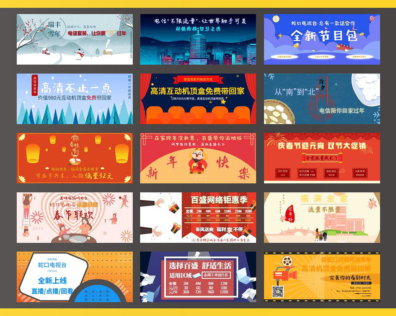 清新简单款 banner设计 活动宣传 APP界面专用（图ZMTE1ODQ2MTA0） - APP界面 - 站酷设计师漠北女子原创素材 - 站酷ZCOOL