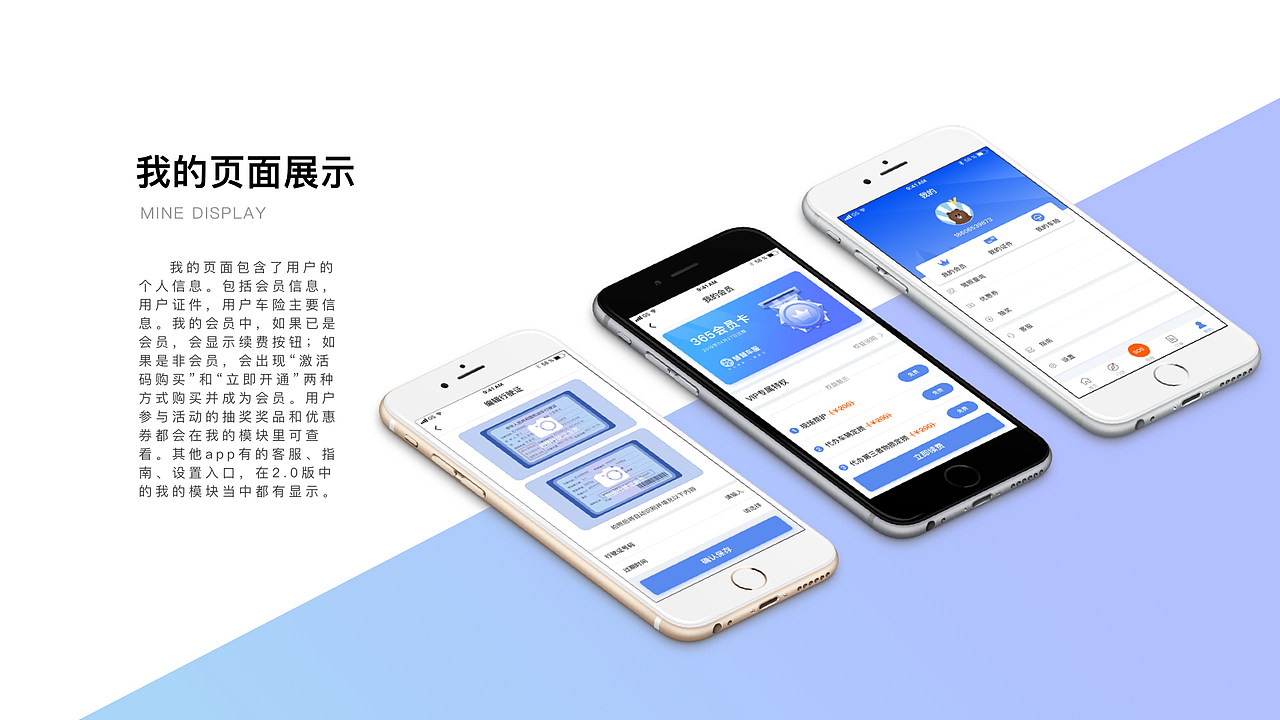 2018年上半年作品集（图ZMTIwMTI3NDQw） - APP界面 - 站酷设计师purity_ke原创素材 - 站酷ZCOOL