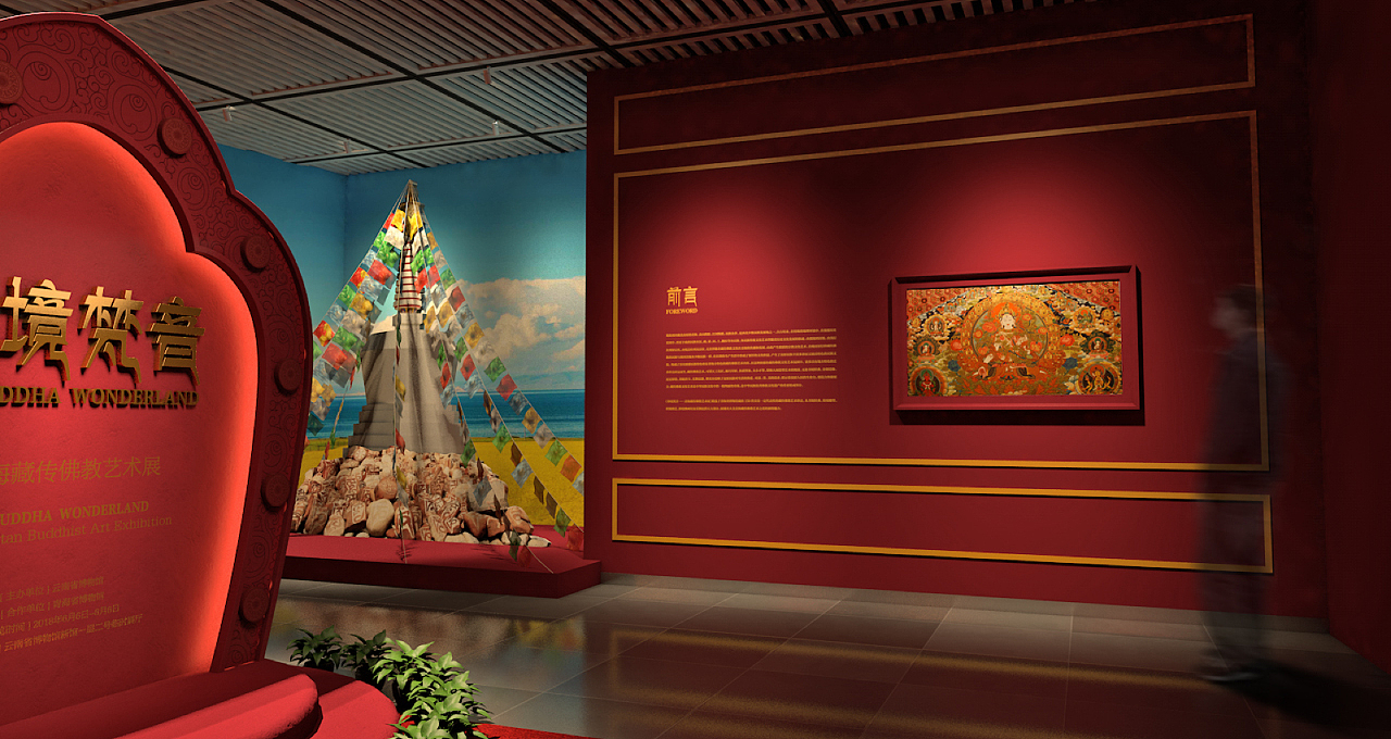 云南省博物馆藏传佛教展厅