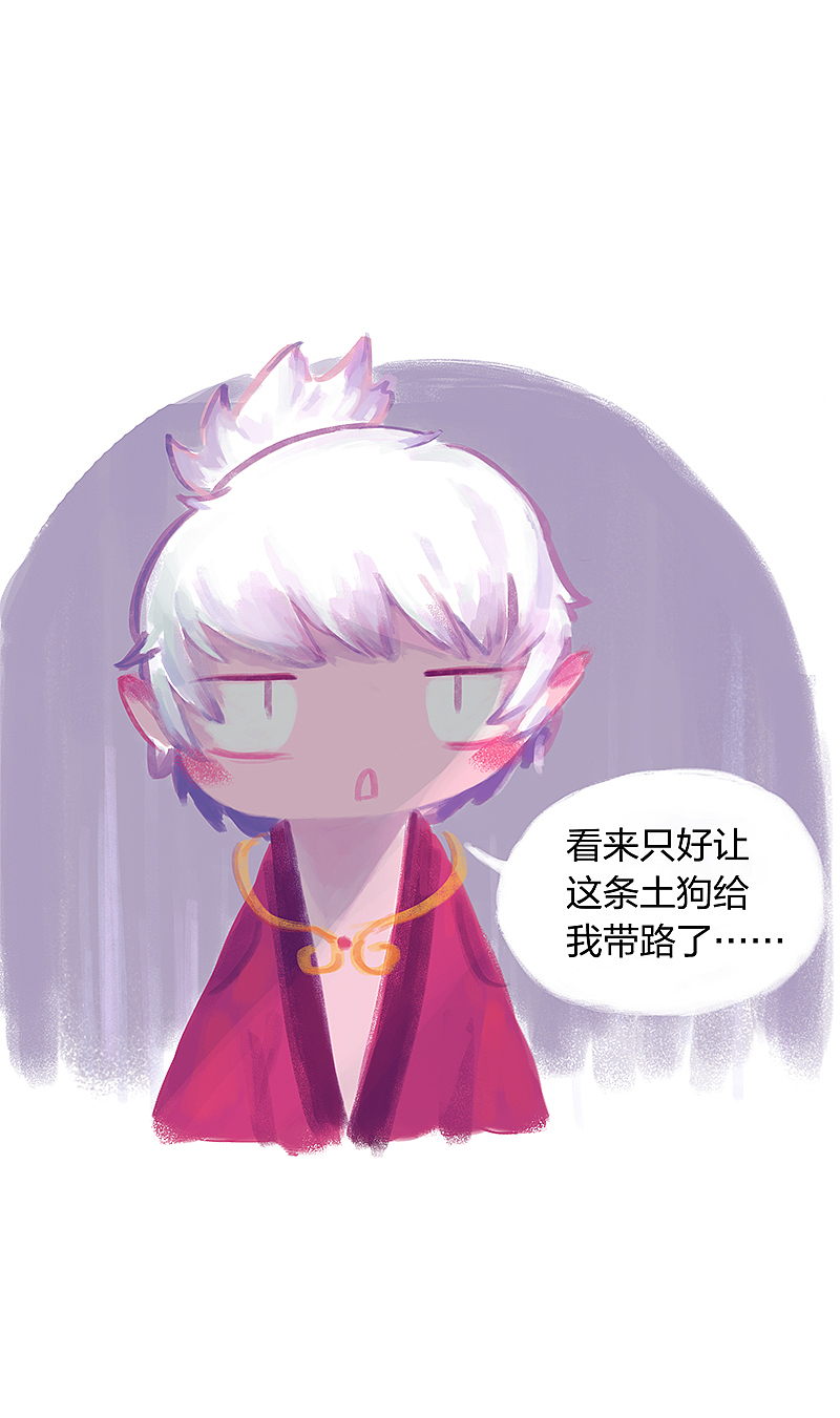 漫画《吾猫当仙》第三话（图ZMTU3NjkwOTIw） - 中/长篇漫画 - 站酷设计师完美世界漫画原创素材 - 站酷ZCOOL