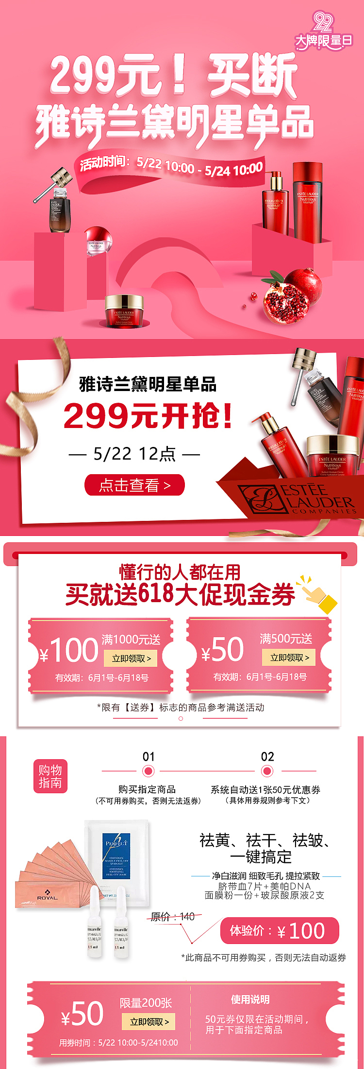 首页杂烩（图ZMTU4Mjc5MTY4） - 电商 - 站酷设计师瑞森sama原创素材 - 站酷ZCOOL