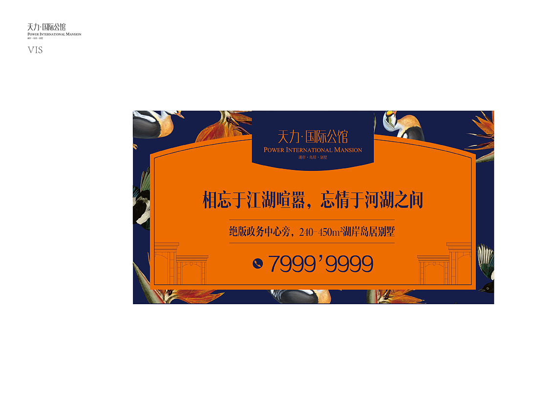 地产 提案（图ZMjM5ODk3MjQ=） - 品牌 - 站酷设计师thebest1925原创素材 - 站酷ZCOOL