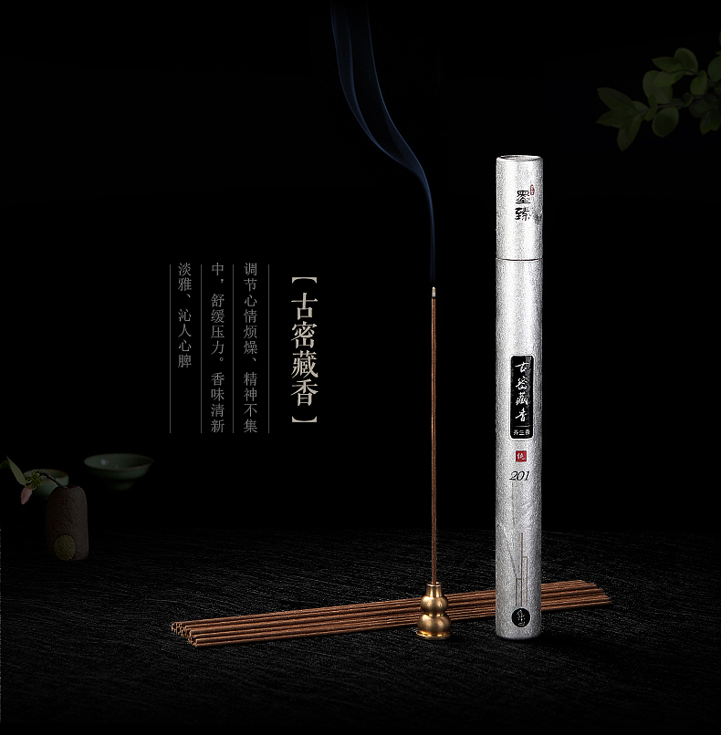 来这家公司的第一套包装，几个月前的了，终于出实物了（图ZMzIyODIzOTI=） - 包装 - 站酷设计师班山一蘑菇原创素材 - 站酷ZCOOL
