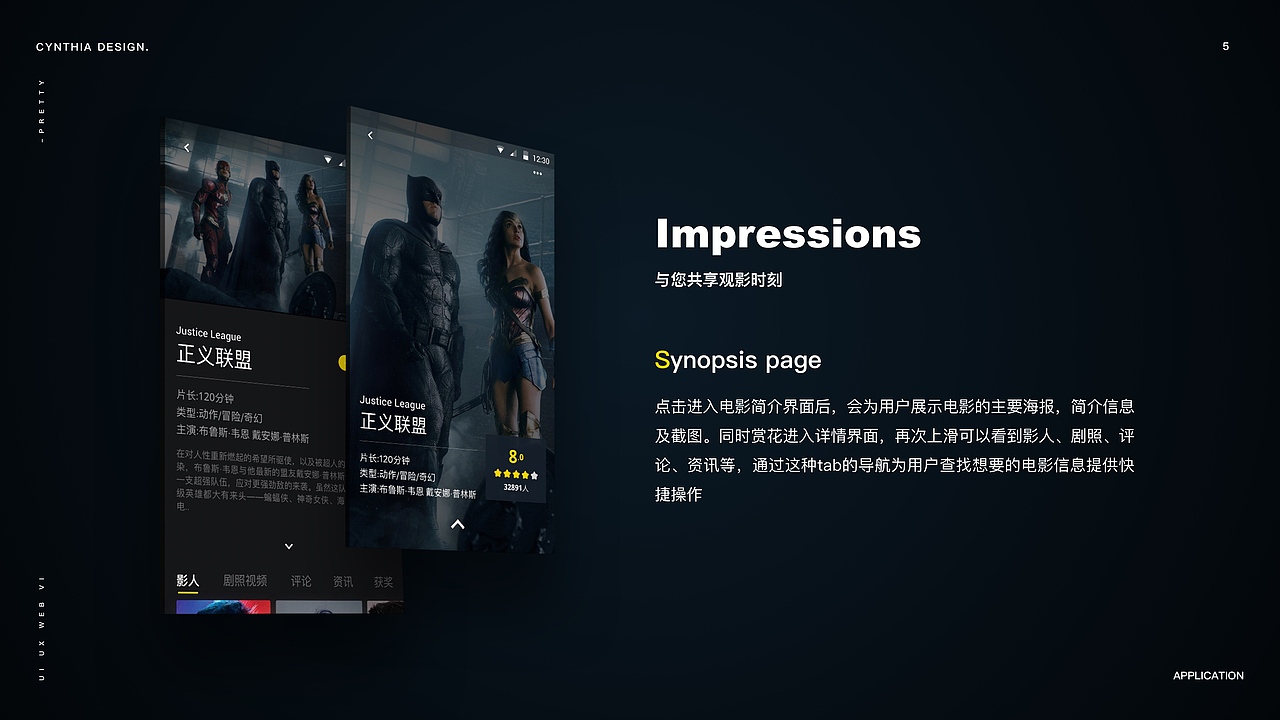 观感（图ZMjA0ODQ1Mzc2） - APP界面 - 站酷设计师Cynthia_1u原创素材 - 站酷ZCOOL