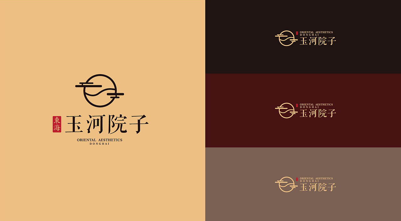 东海·玉河院子推广策略提报（图ZMjI1Njg1Mzc2） - Logo - 站酷设计师臻玺品牌原创素材 - 站酷ZCOOL