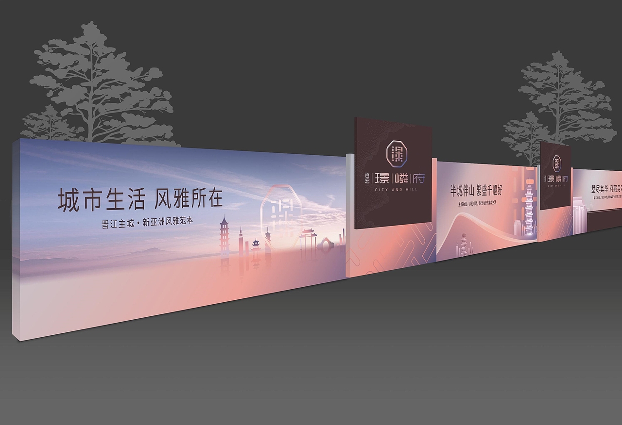 [住宅地产提报方案 ]璟嶙府（图ZMjM3ODUwMTgw） - 品牌 - 站酷设计师熊猫上树的乐趣啊原创素材 - 站酷ZCOOL