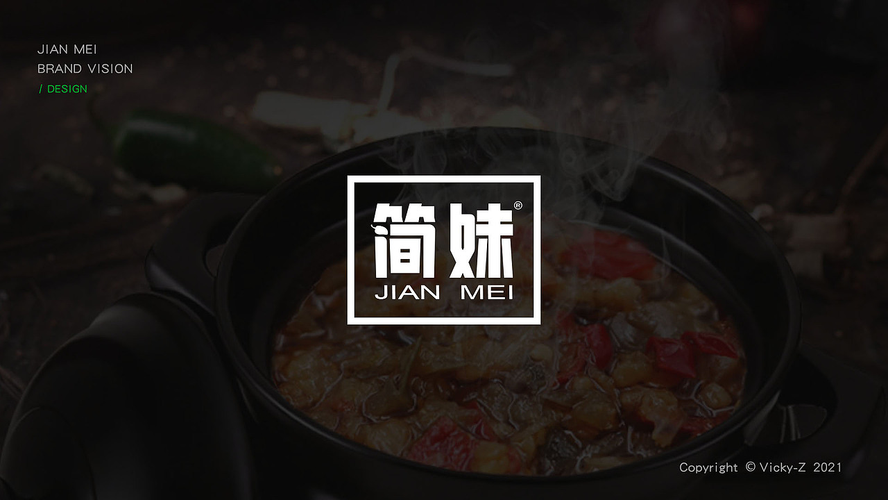 品牌｜视觉VI形象设计（图ZMjgxNjM2Mjg4） - 品牌 - 站酷设计师VickyZhang云夏原创素材 - 站酷ZCOOL