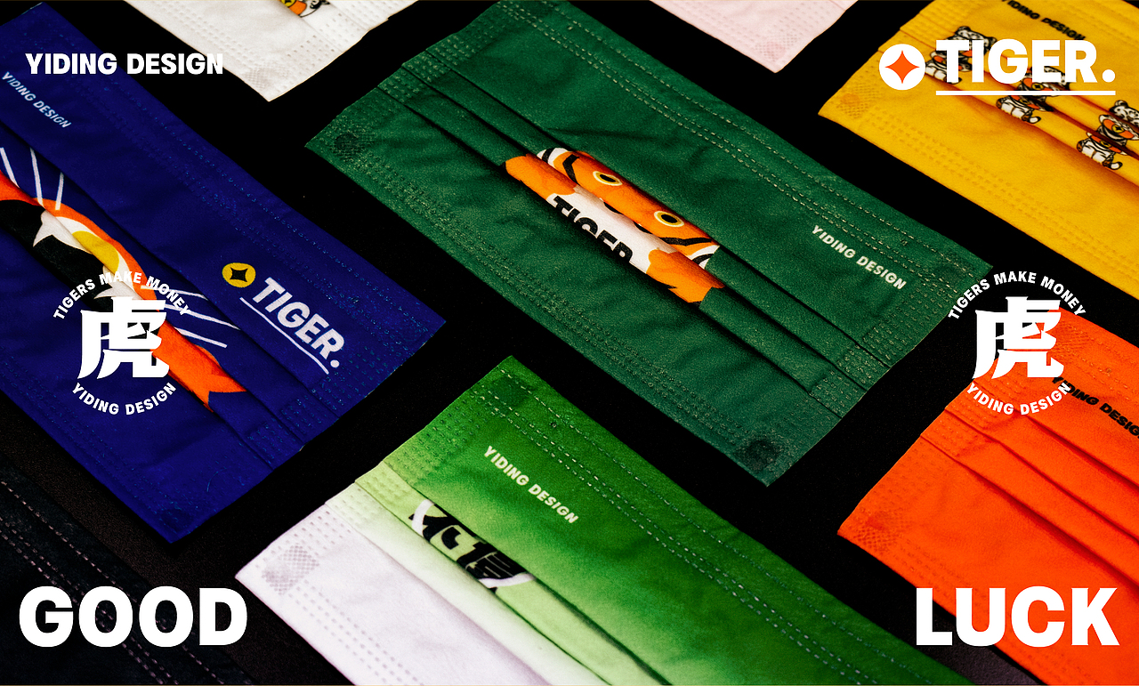 10只“小老虎”守护你,2022虎力全开!