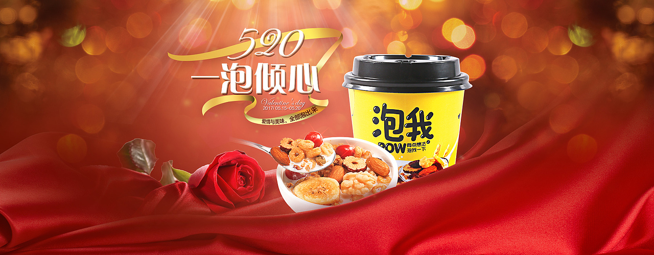 母亲节页面  情人节520页面 1分钱促销页面  新农哥页面