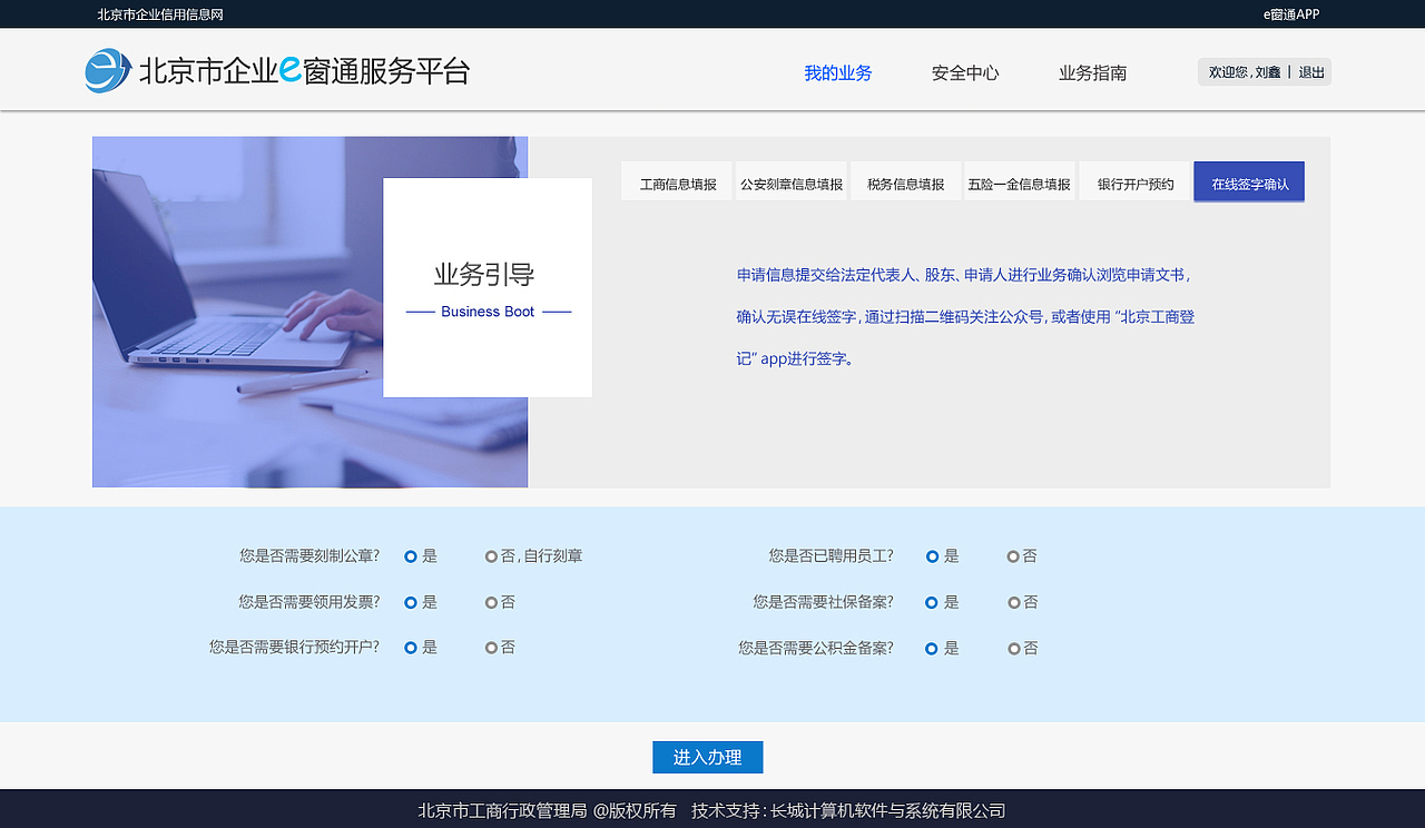 e窗t（图ZMTIzNzU4MDM2） - 门户网站 - 站酷设计师lucky雪生活原创素材 - 站酷ZCOOL