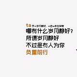 小王巡山的头像