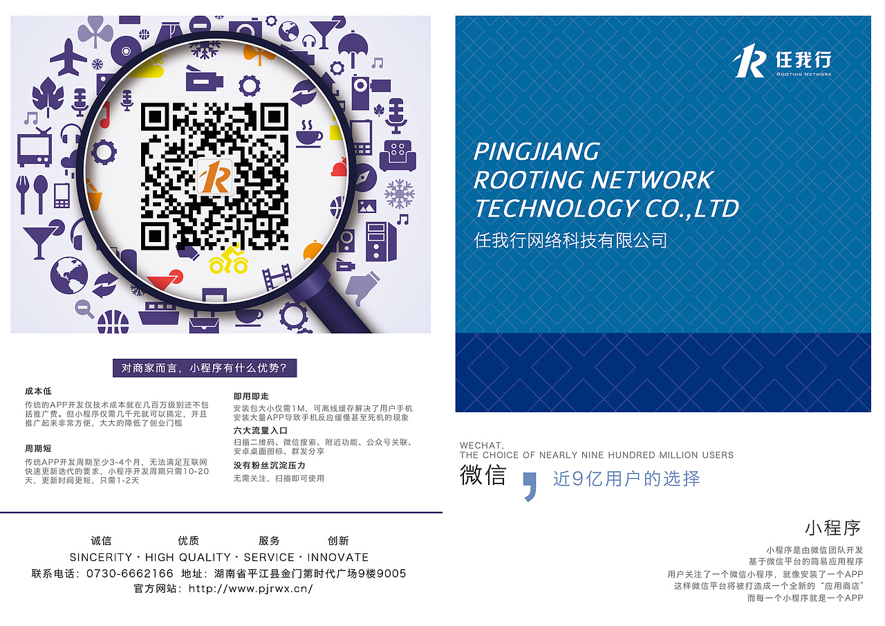 宣传单喲（图ZMTM1ODc4NzI4） - 书籍/画册 - 站酷设计师苳天到底冷不冷原创素材 - 站酷ZCOOL