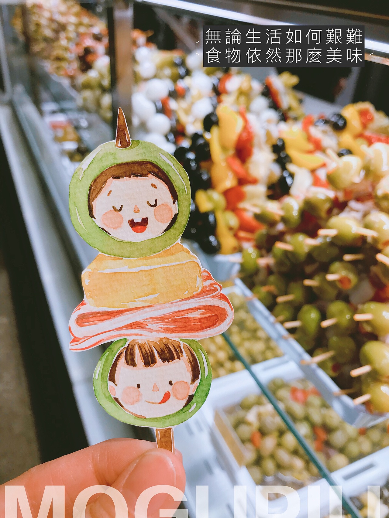 西班牙逛吃之旅边走边画（图ZMTc1MzAwMTQw） - 创作习作 - 站酷设计师蘑菇piu原创素材 - 站酷ZCOOL