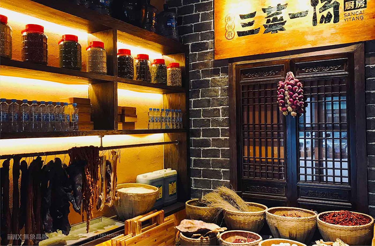 衡洲府三菜一汤（图ZMTc4NDM3MjM2） - 品牌 - 站酷设计师無象品牌原创素材 - 站酷ZCOOL